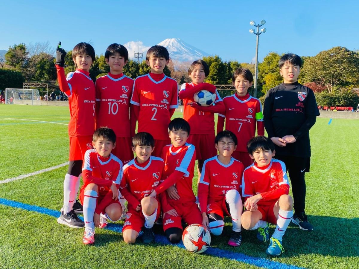 Imagen Los chicos de Independiente Japón.